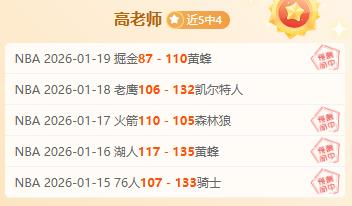 NBA,球星怒斥,为子复仇,亚博体育,亚博体育官网,亚博体育app,亚博体育下载