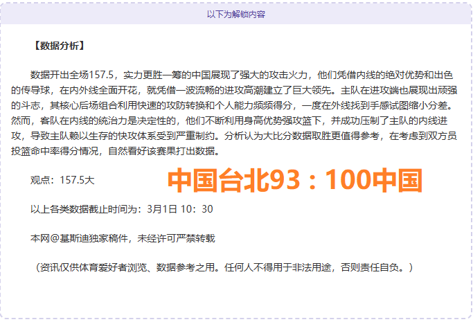 王欣然在世,锦赛女子,米决赛中取,亚博体育,亚博体育官网,亚博体育app,亚博体育下载