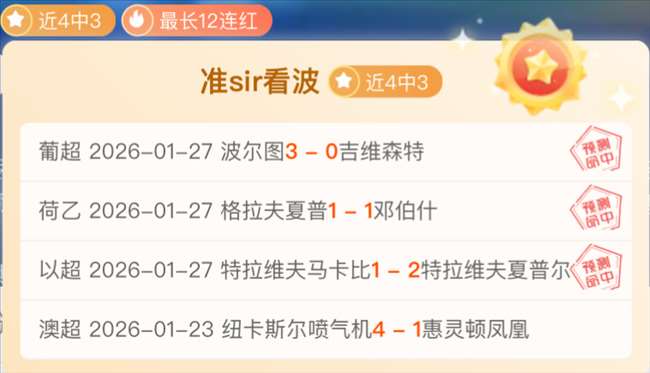 雄鹿对阵骑,士战报,三名首发外,亚博体育,亚博体育官网,亚博体育app,亚博体育下载