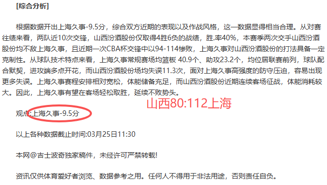 大乐透期号,专家质合分,主场优势决,亚博体育,亚博体育官网,亚博体育app,亚博体育下载