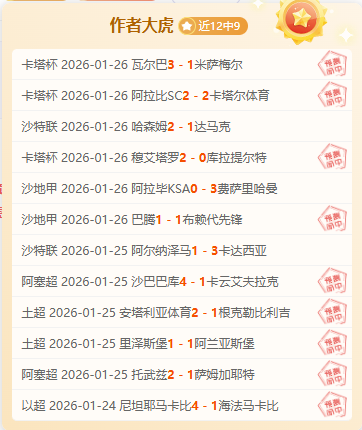 大乐透期号,专家质合分,主场优势决,亚博体育,亚博体育官网,亚博体育app,亚博体育下载