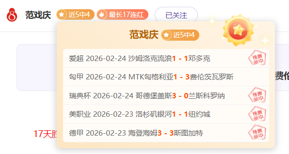 伤病更新,爱德华兹缺,席详情,亚博体育,亚博体育官网,亚博体育app,亚博体育下载