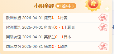 冬窗转会,八队球队迫,切寻求阵容,亚博体育,亚博体育官网,亚博体育app,亚博体育下载