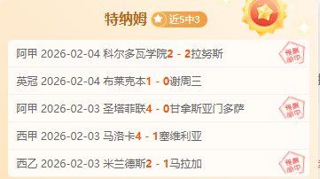 伊朗,隊受俱樂部,約束,亚博体育,亚博体育官网,亚博体育app,亚博体育下载