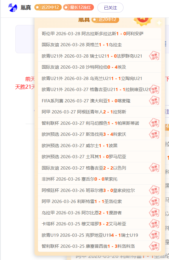 伊朗,隊受俱樂部,約束,亚博体育,亚博体育官网,亚博体育app,亚博体育下载