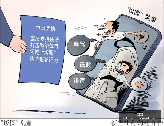 偷车系统全,面升级,初期禁用部,亚博体育,亚博体育官网,亚博体育app,亚博体育下载