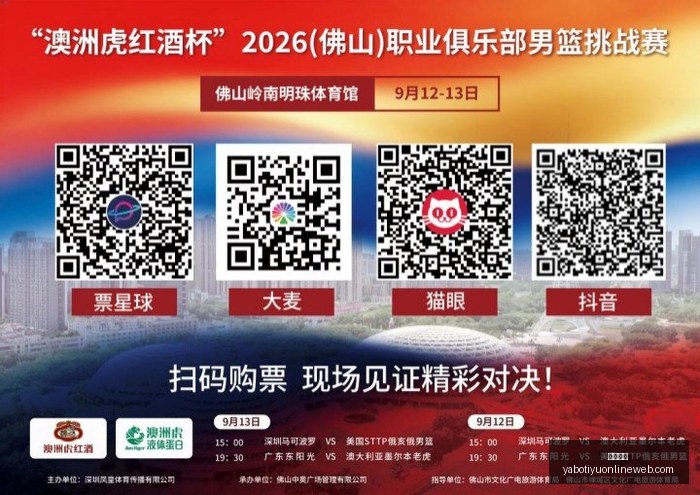 体育品牌赞,助战队,粉丝互动活,亚博体育,亚博体育官网,亚博体育app,亚博体育下载