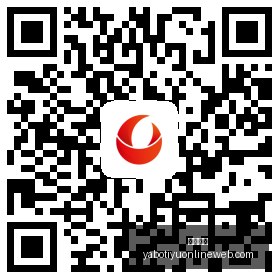 红魔,电竞手机发,性能巅峰对,亚博体育,亚博体育官网,亚博体育app,亚博体育下载