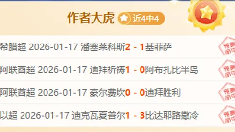 莱万自豪分享：身体状态极佳，巴塞罗那百球梦成真在望