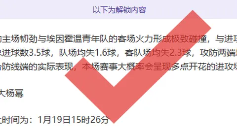 字母哥谈杯赛心路：夺冠即迎休赛季，心境略显异样