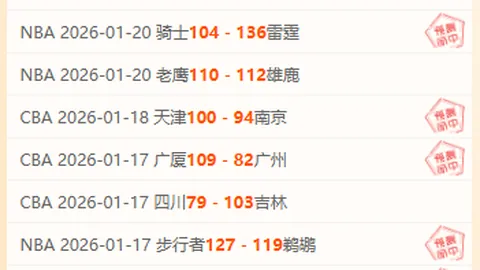 戴维斯负伤无缘全明星，东契奇有望接棒引球迷热议