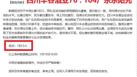侯煜：广州队未能准入令心情沉痛，对球队深情难舍长存心间。