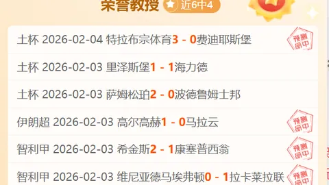 皇馬7500萬歐元重金力奪哈蘭德，老佛爺按捺不住躁動之心