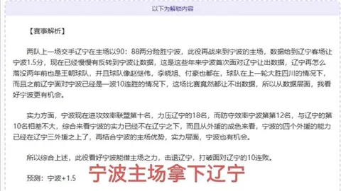 法國4-2逆轉勝瑞典，吉魯梅雙響炮博格巴傳射建功