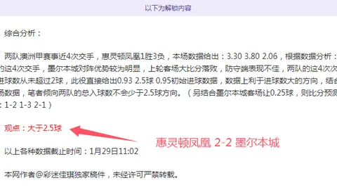 3月1日NBA常规赛：快船对阵湖人 比赛精华