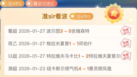 “雄鹿对阵骑士战报：三名首发外线总和仅得5分令人震惊 联盟首现全力进攻奇观”