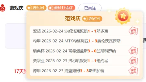 3月21日NBA伤病更新：爱德华兹缺席详情