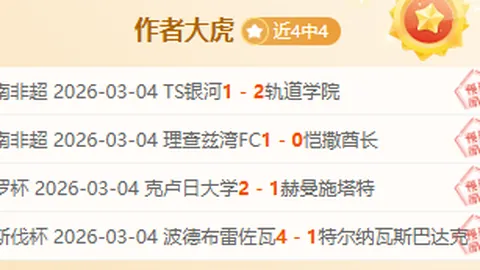 江苏女排3-0辽宁挺进决赛，与上海争冠！吴梦洁、万梓玥、张常宁闪耀赛场