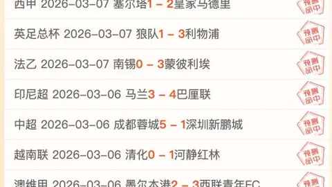 哈格里夫斯评：拉门斯成曼联本赛季最佳引援，成本不高