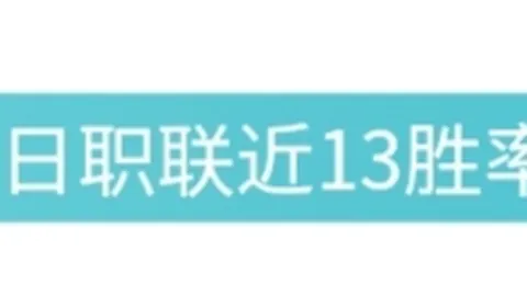 第15届全国运动会乒乓球成年组女团资格赛第三轮：河北力克北京八喜队