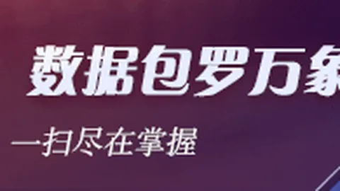体育品牌与战队联名，限量版装备上市