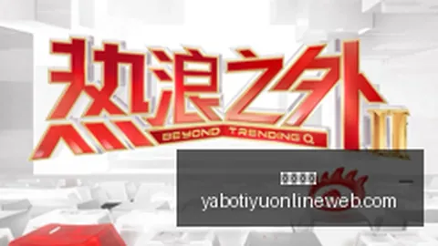 意甲焦点战：拉齐奥3-1力克蒙扎，诺斯林双助攻塔瓦雷斯与伊萨克森闪耀登场